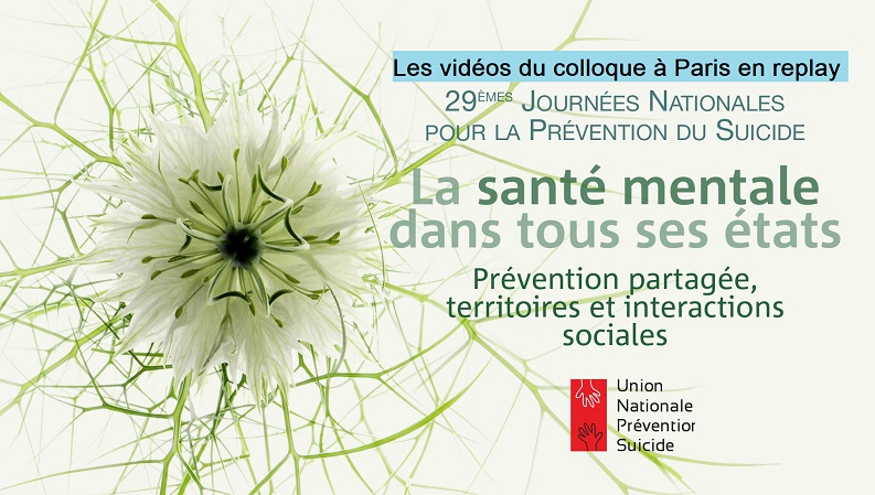 replay jnps 2025